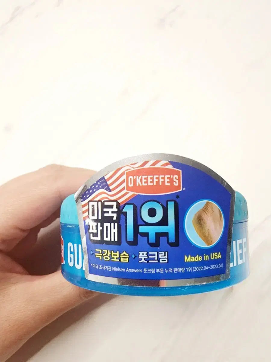 오킵스 포 헬시피트 풋크림